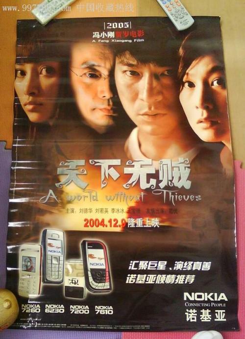 购买假北园大学文凭毕业证